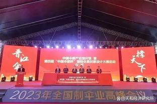 埃梅里的维拉在2023年拿到了81个积分，仅次于瓜迪奥拉的曼城