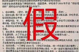 鲁媒预测泰山VS横滨水手首发：双外援克雷桑、贾德松领衔